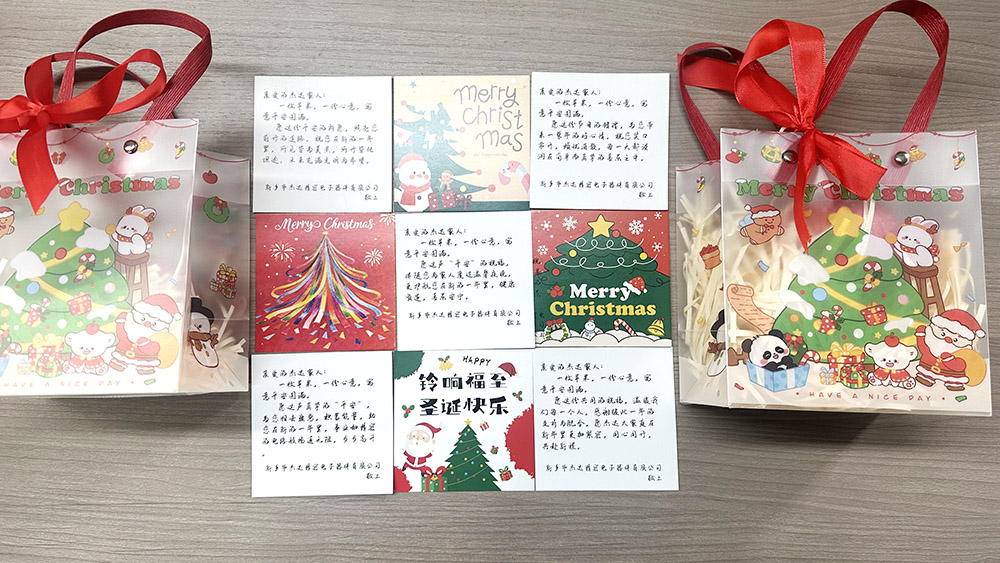 雙旦同慶，溫暖同行｜致每一位并肩的你