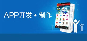 煙臺(tái)市APP定制開(kāi)發(fā)和模板開(kāi)發(fā)的區(qū)別有哪些？如何選擇？