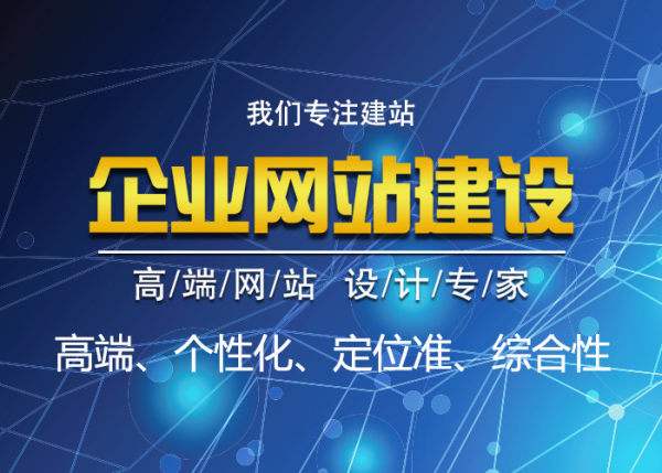 南川區(qū)網(wǎng)站定制流程有哪些步驟？