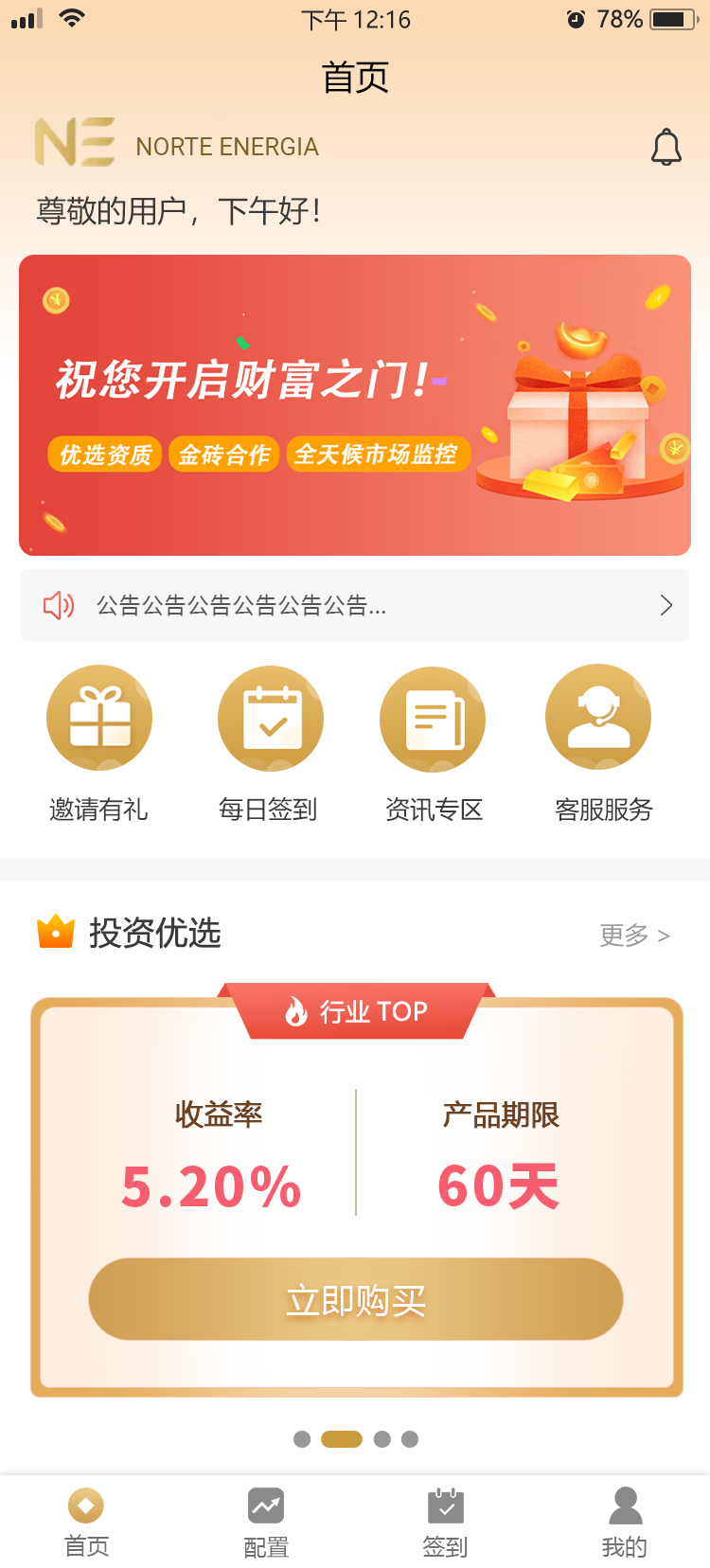 潮州市區(qū)塊鏈投資分紅軟件定制開(kāi)發(fā)