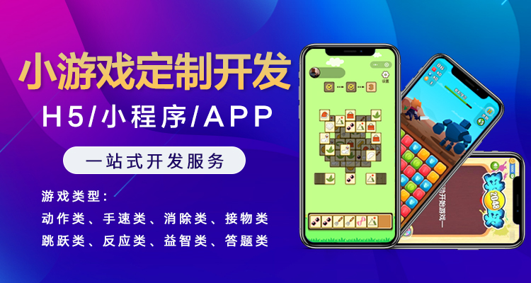 嘉義縣把握流量+內(nèi)容，抖音小游戲這條路或正是小游戲行業(yè)的未來(lái)