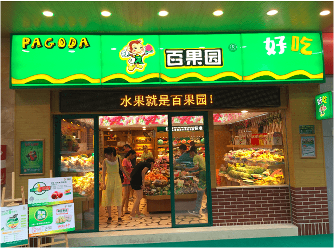 百果園的商業(yè)模式是什么？