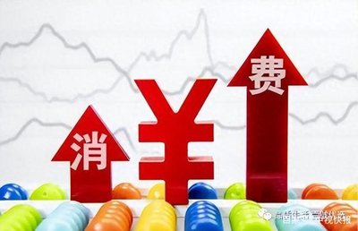 消費增值模式：你的購物積分為何只漲不跌？