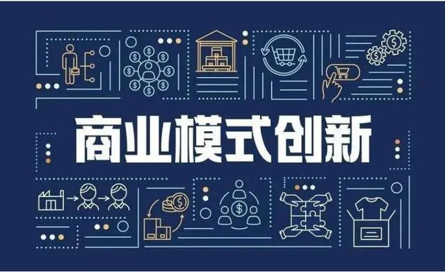 昌都市消費(fèi)者不敢消費(fèi)？私域+“眾店”模式讓你消費(fèi)無憂！