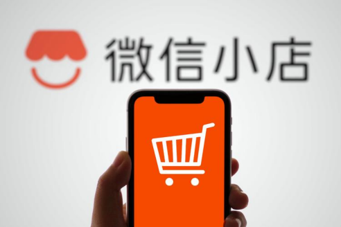 東營市視頻號小店、微信小店、小程序商城到底有什么區(qū)別？